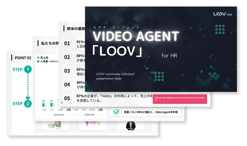 TALKsmithについてサクっと知りたい方はこちら