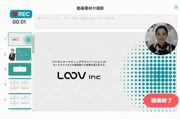 会社案内資料をVideo Agentに。求職者への情報伝達を強化