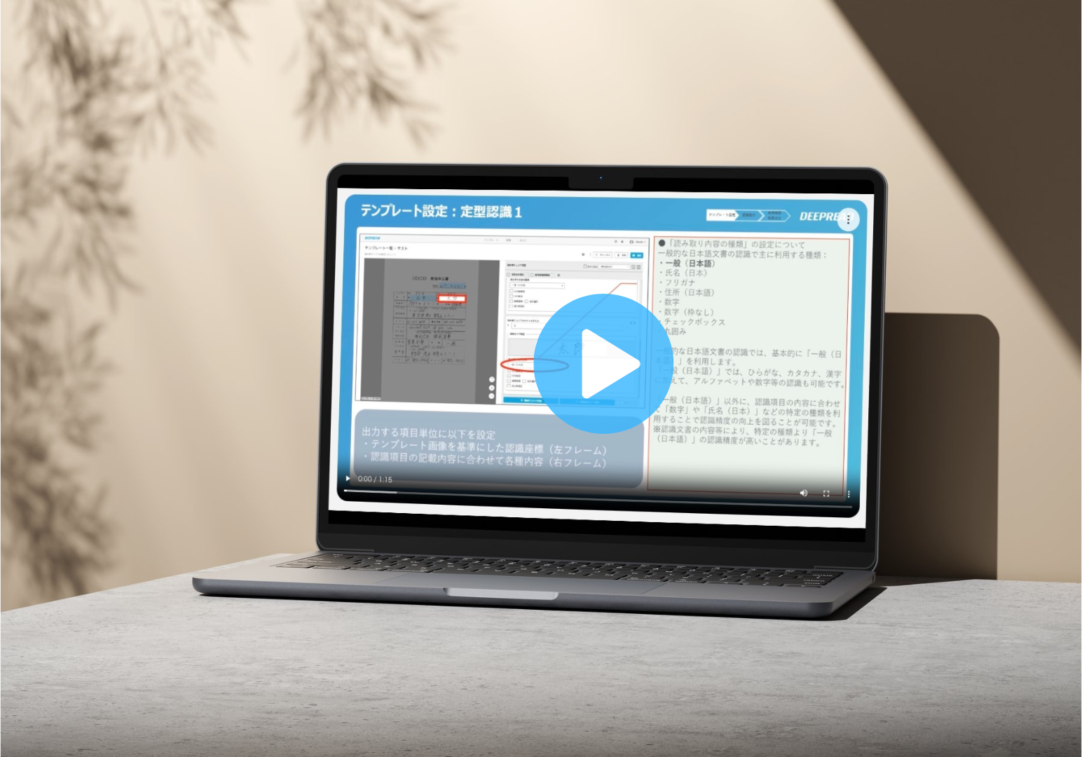 ※TALK smithでVideo Agent化した利用マニュアル（イメージ）
