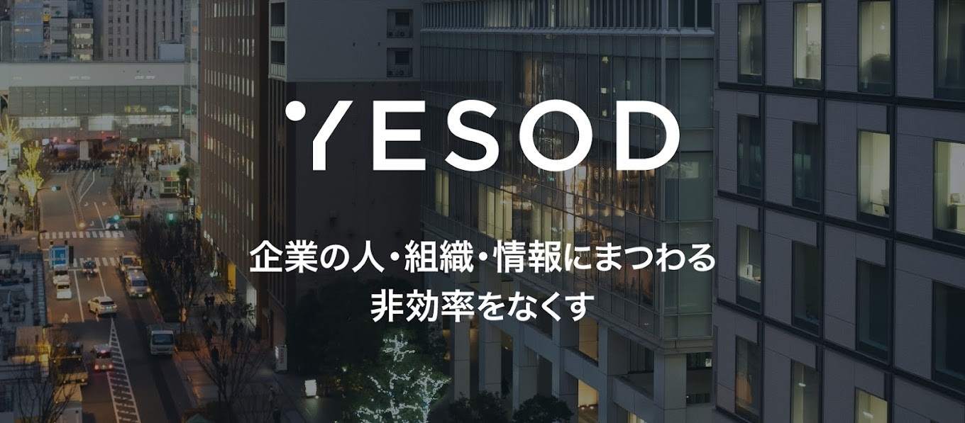 導入事例:株式会社イエソド様