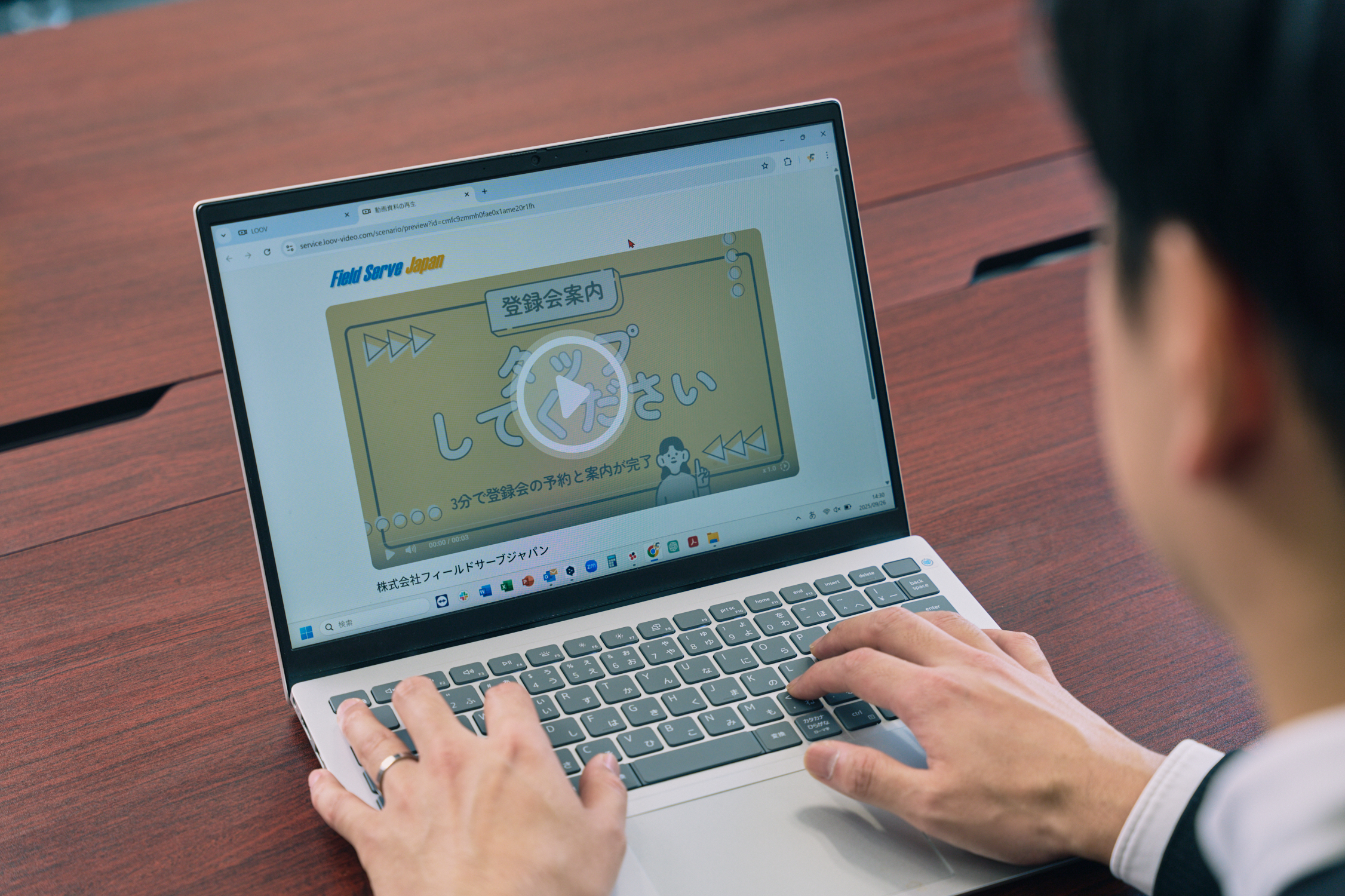 株式会社フィールドサーブジャパン様導入事例