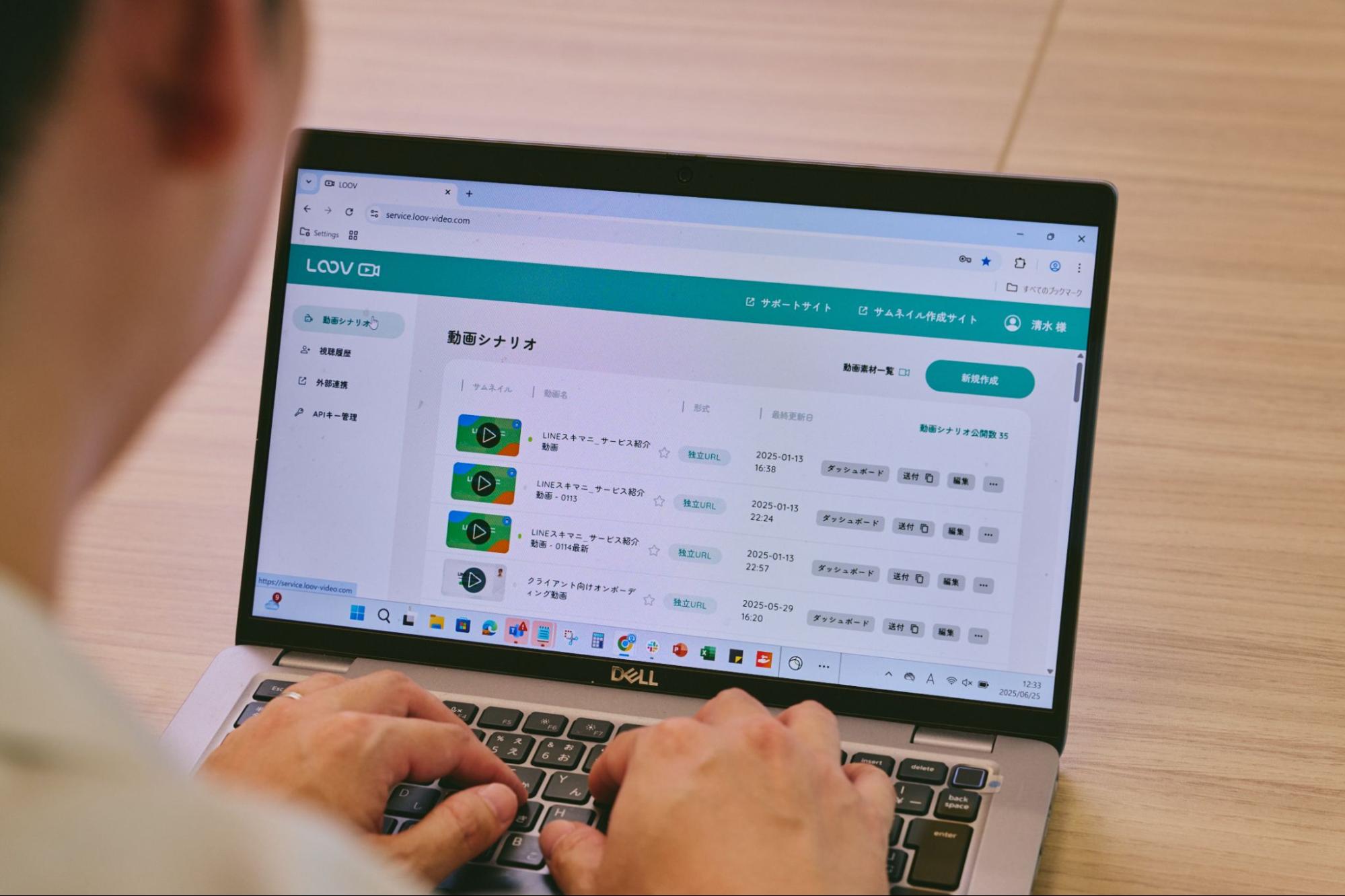 LINEヤフー株式会社様導入事例