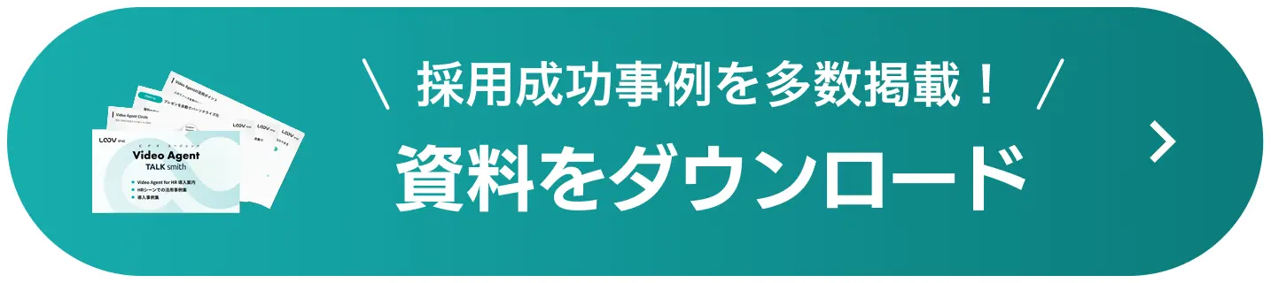 導入事例を多数掲載!