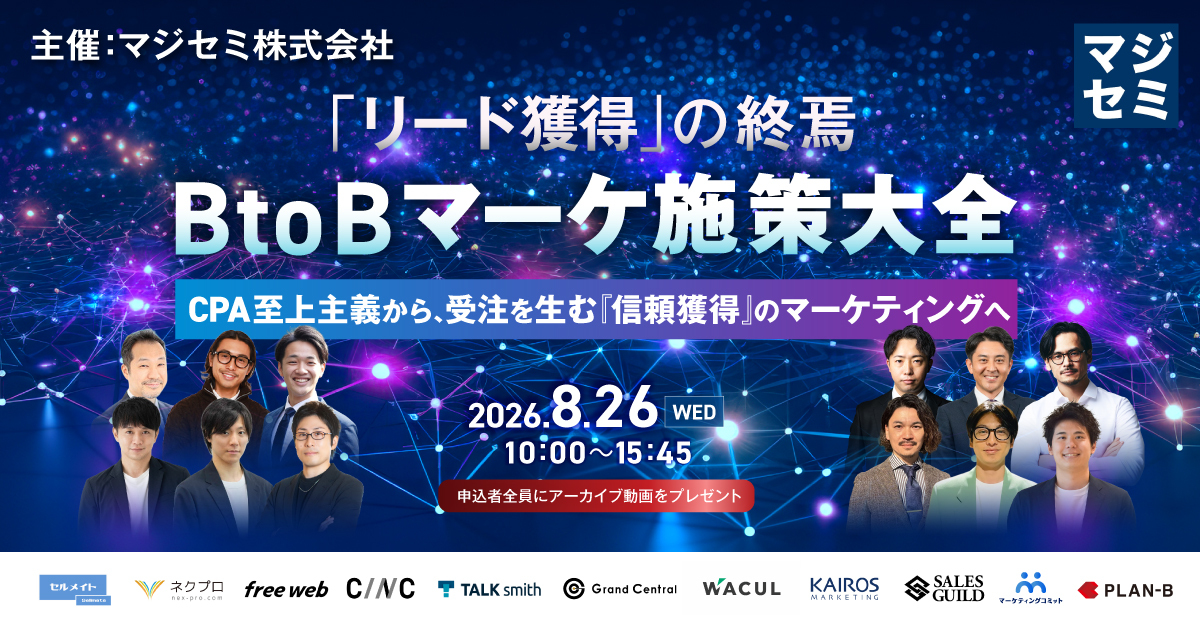 イメージ