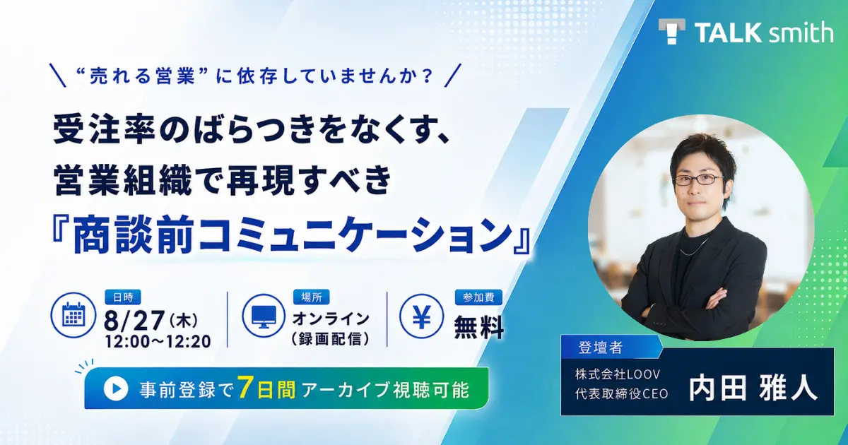 イメージ