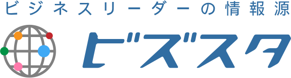 ビザスタ