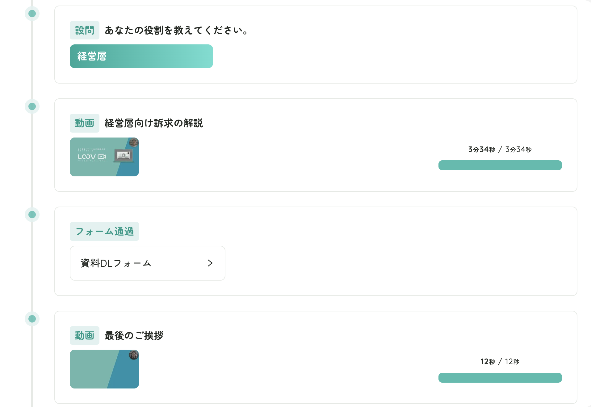 TALKsmithの活用で相手の状況を把握できる