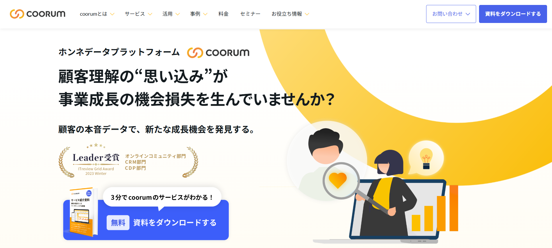 coorum