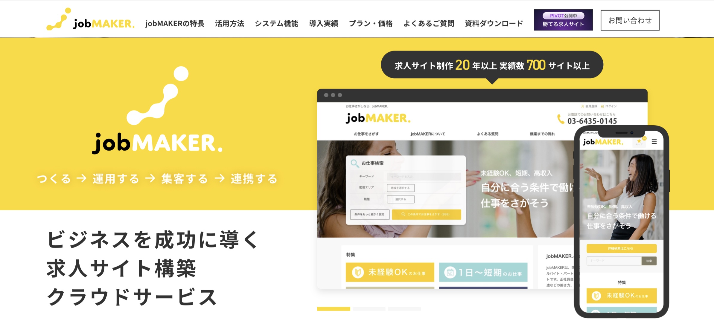 jobMAKER