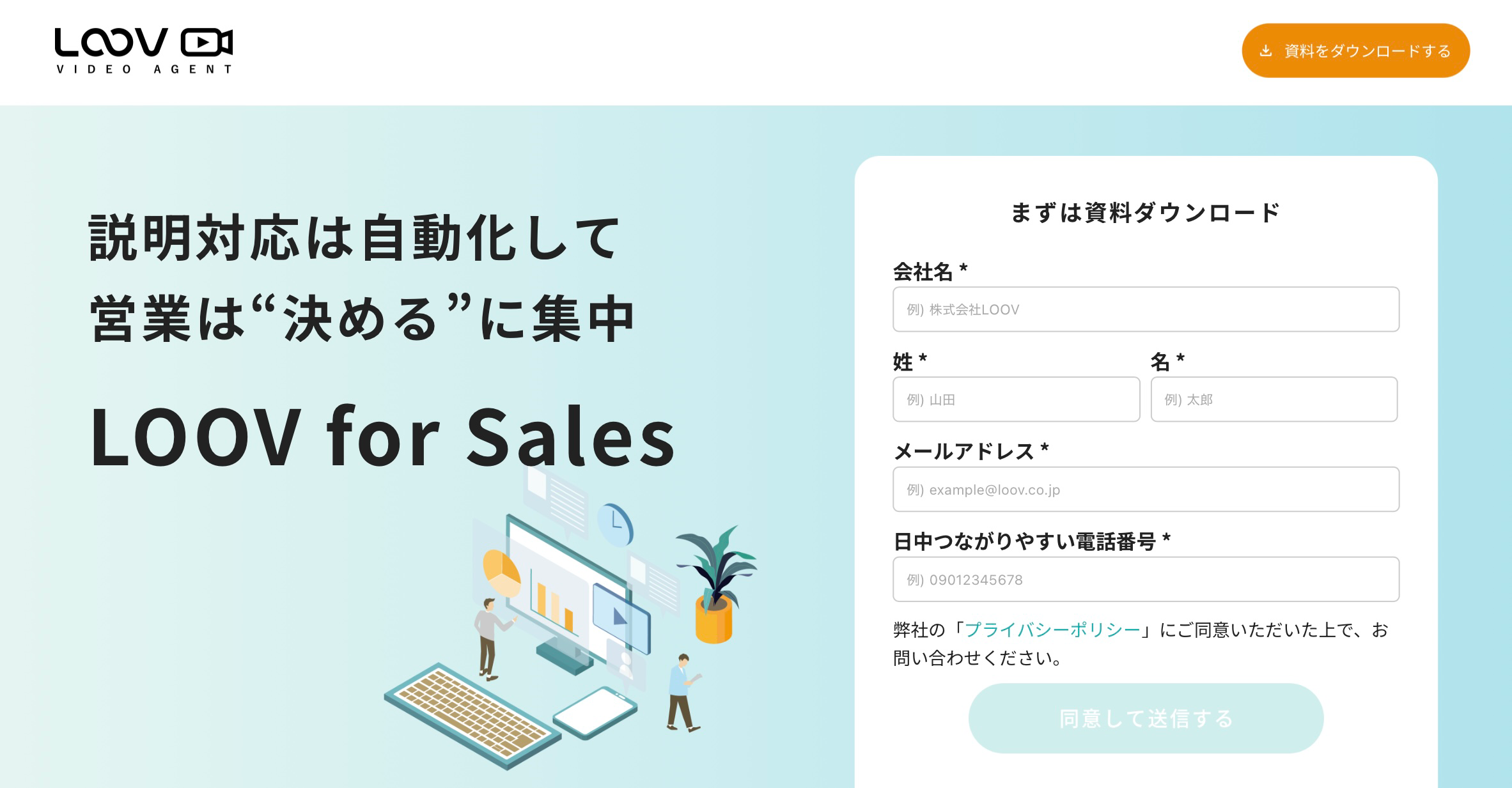 Video Agent TALKsmith