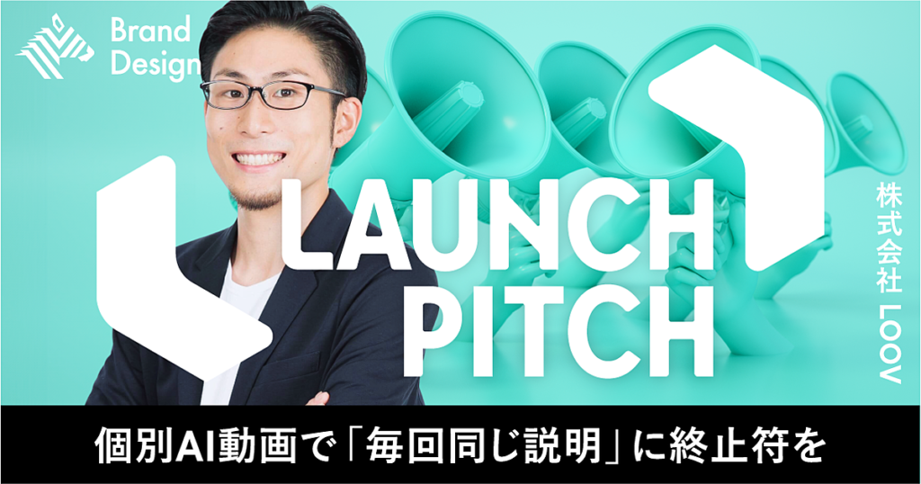 NewsPicksにてインタビュー記事が公開されました。