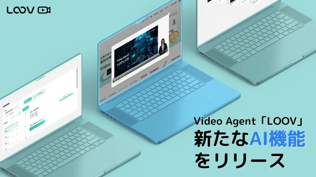 HR向けの新たなAI機能をリリースしました。