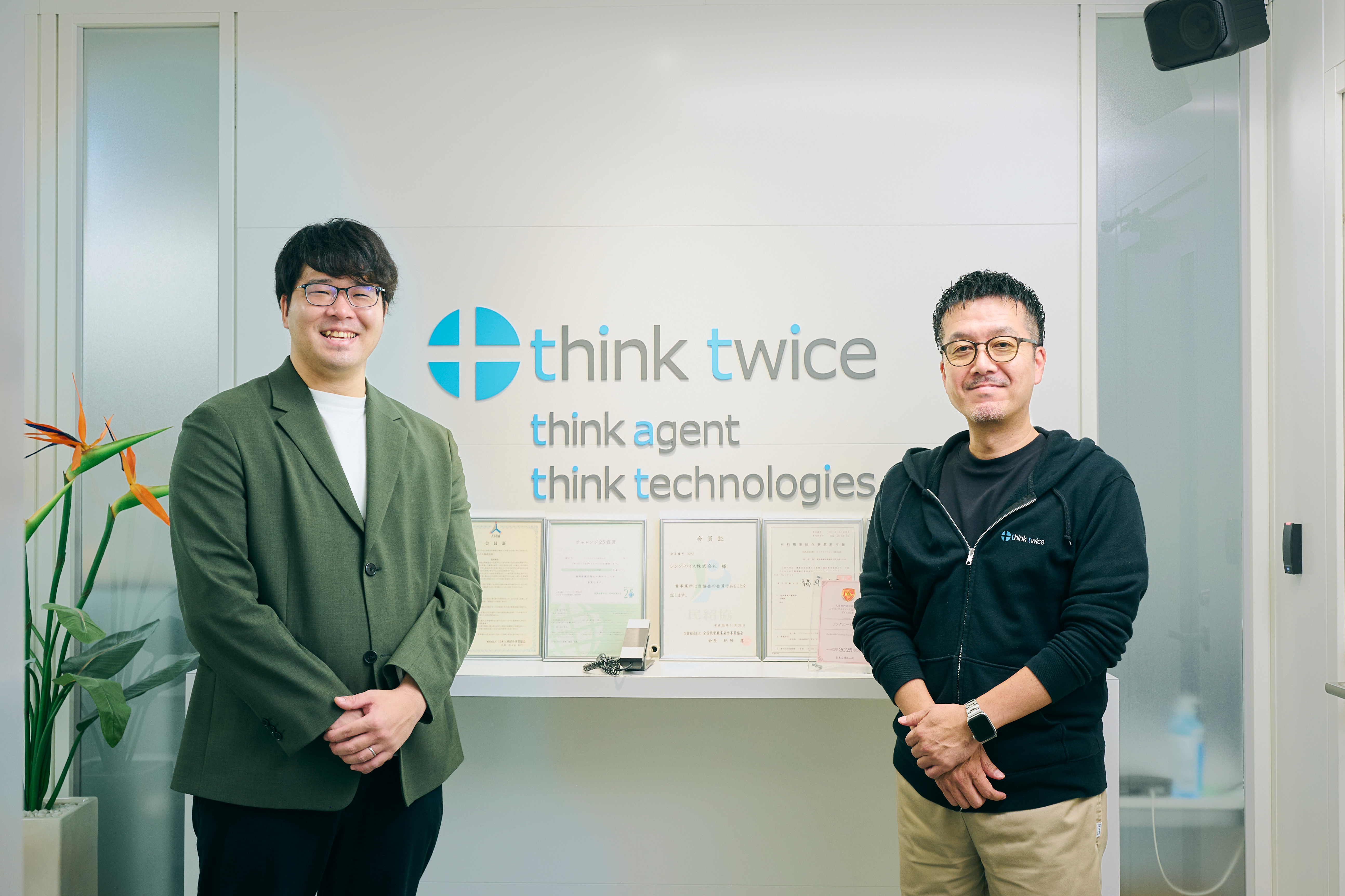 シンクトワイス株式会社様のインタビュー記事を公開しました。