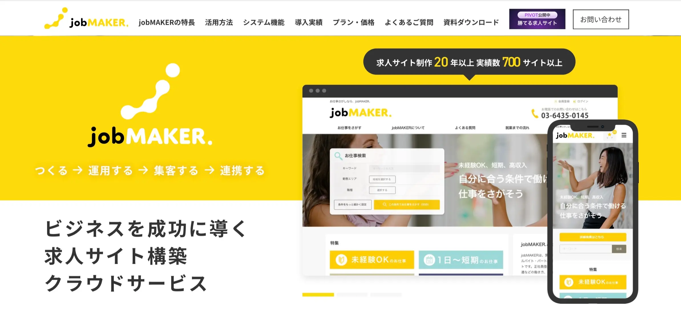 jobMAKER