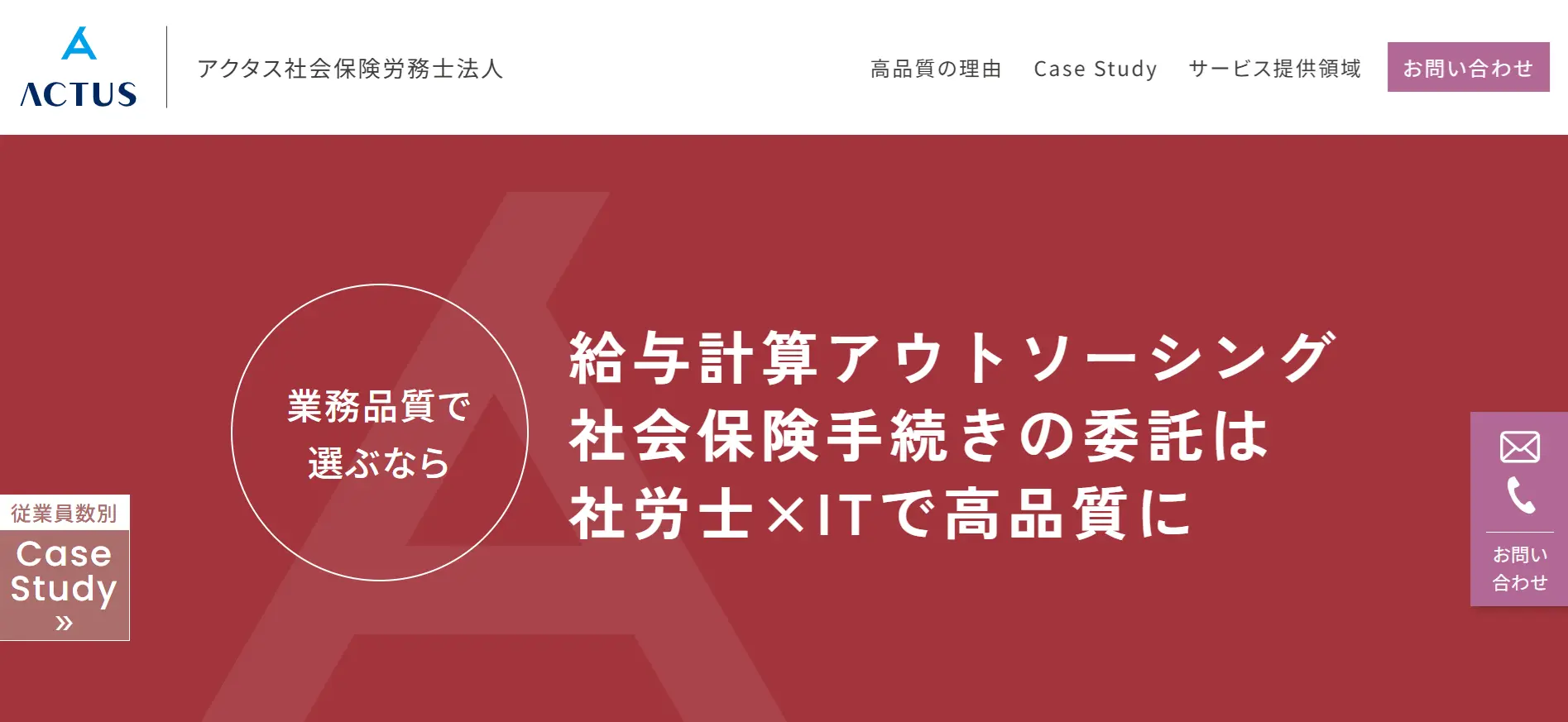エイチアールワン株式会社