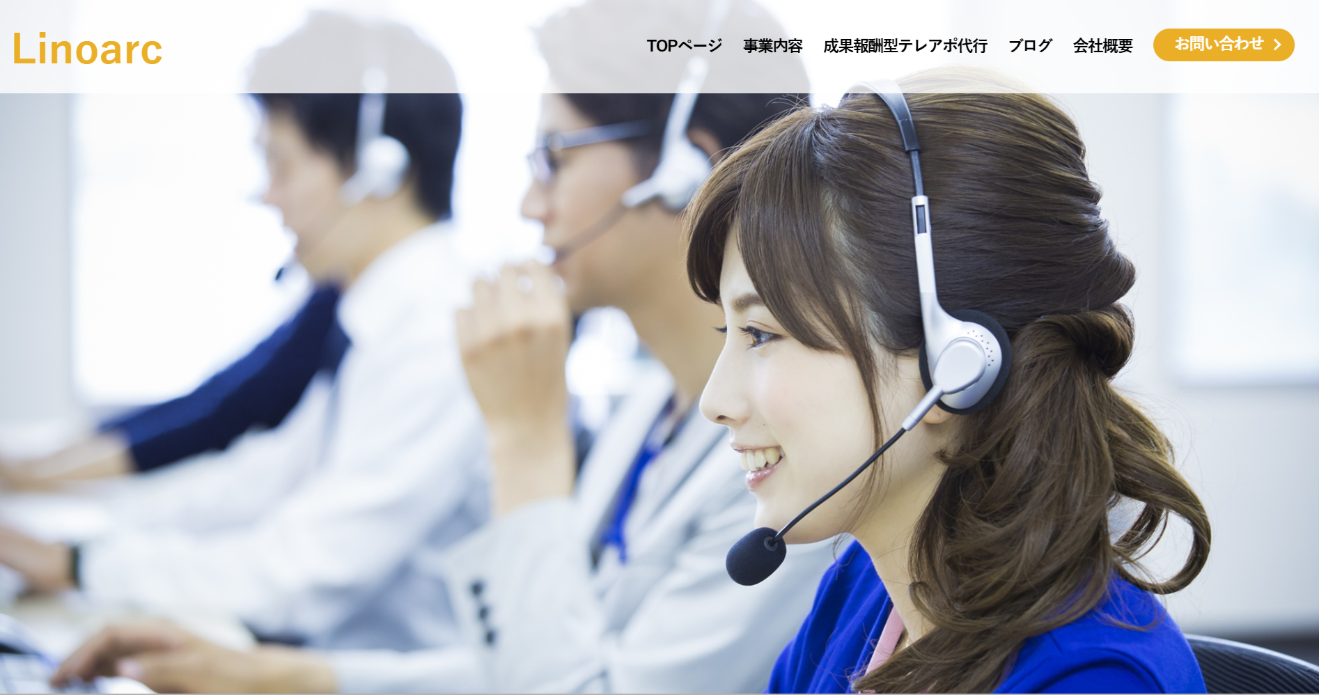 株式会社リノアーク