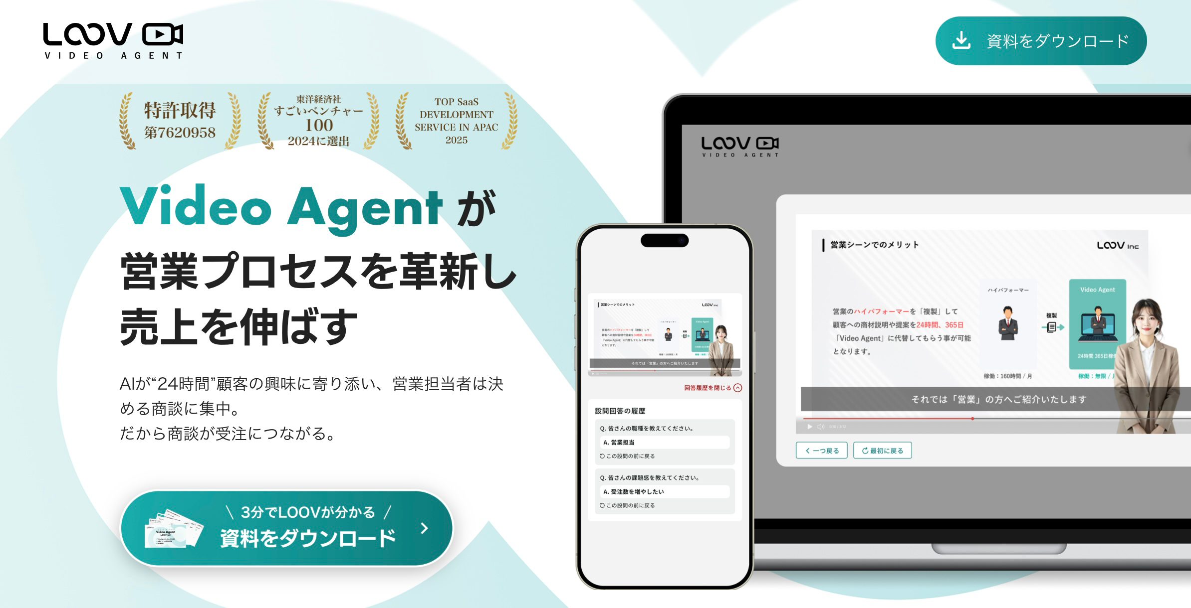 Video Agent TALKsmith