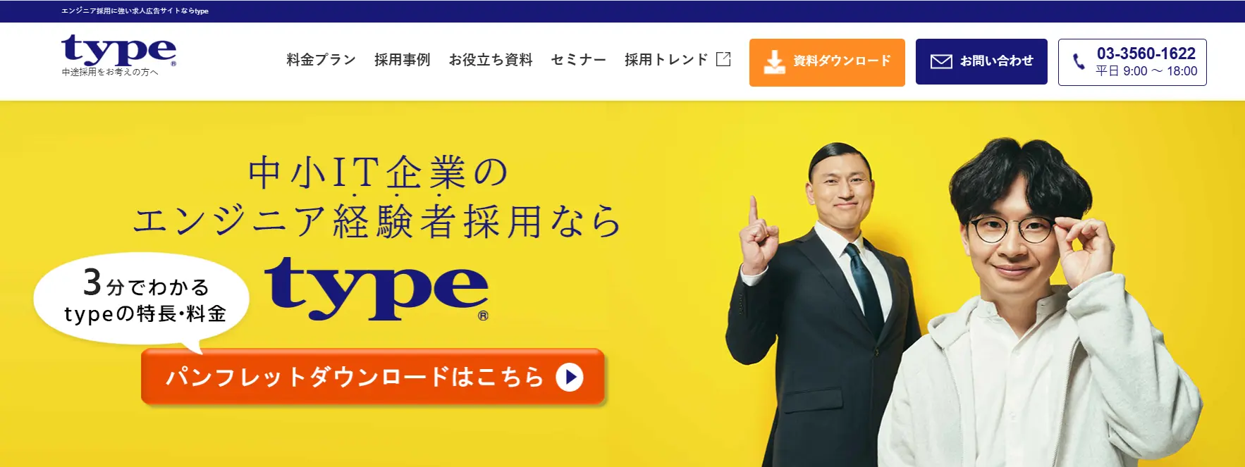 type