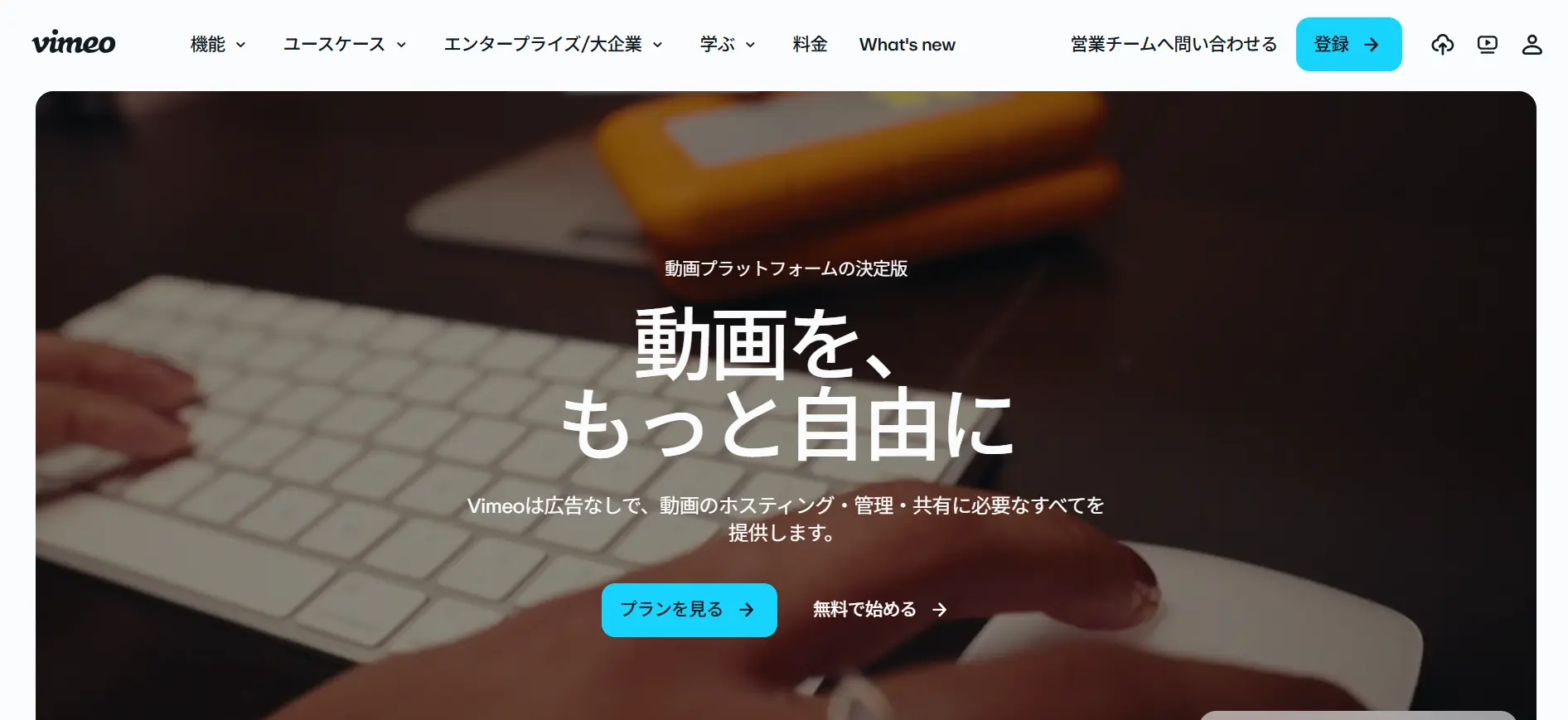 Vimeo