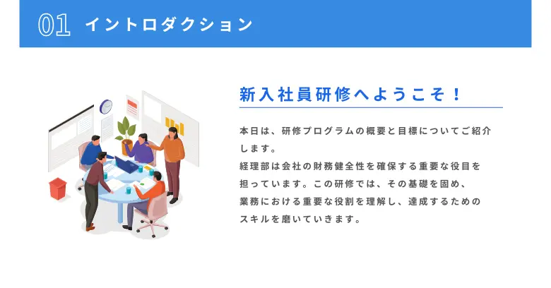 4. 本題