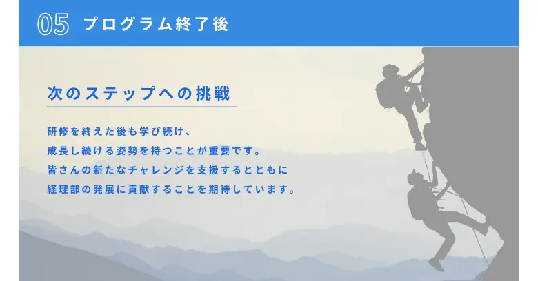 6. アクション設定