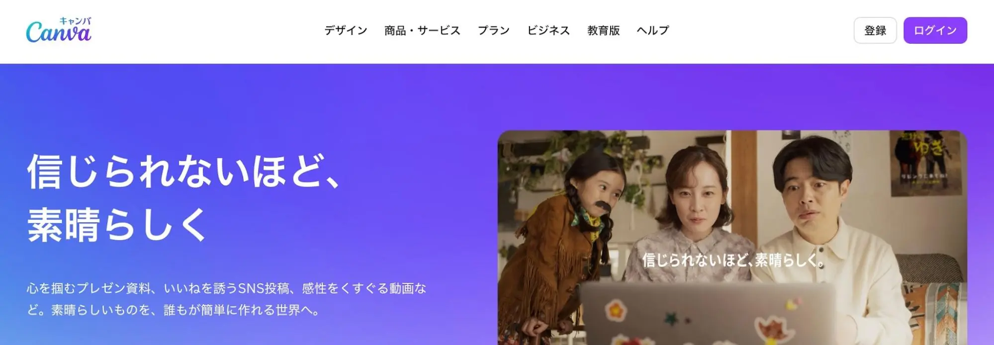 Canva