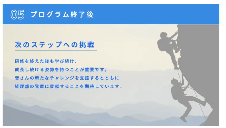 振り返りとアクション設定